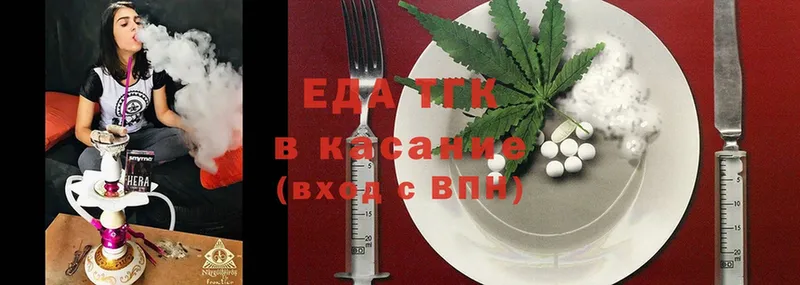 Cannafood конопля  Струнино 