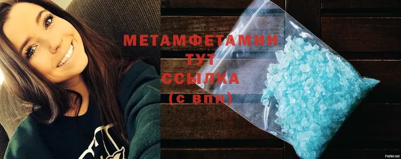 МЕТАМФЕТАМИН мет  Струнино 